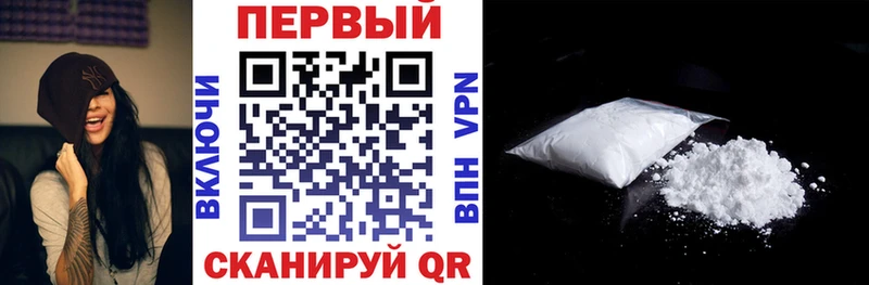 АМФ Розовый Кореновск