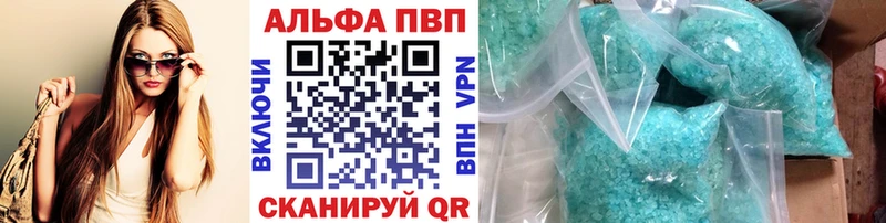 A PVP СК  наркошоп  Кореновск 