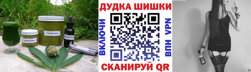 Cannafood конопля  купить   Кореновск 