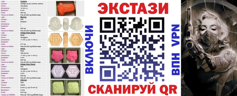 Ecstasy бентли  Кореновск 