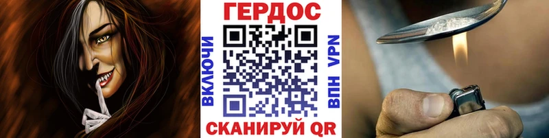 наркотики  Кореновск  Героин афганец 
