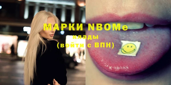 мефедрон VHQ Алзамай