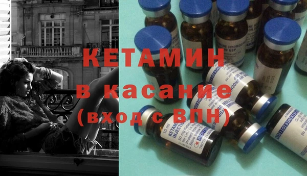 экстази Протвино