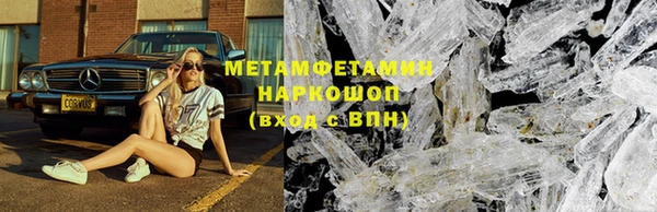 экстази Протвино
