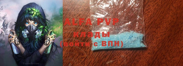 крисы Алексеевка