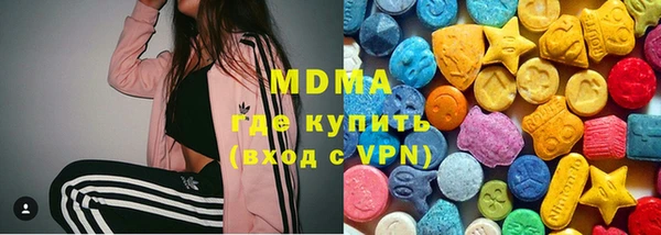 МДМА Пролетарск