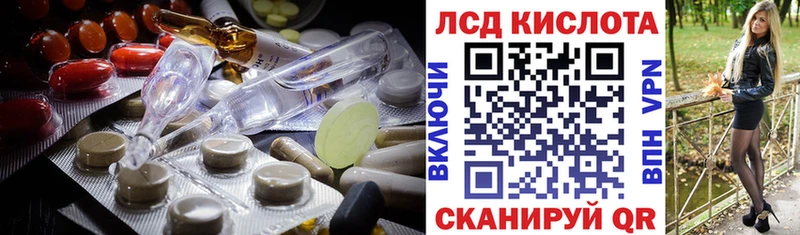 гидра вход  Кореновск  Лсд 25 экстази ecstasy 