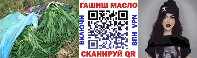 ТГК вейп Кореновск