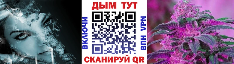 Марихуана Amnesia  Кореновск 